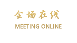 来宾华弛商务宾馆
